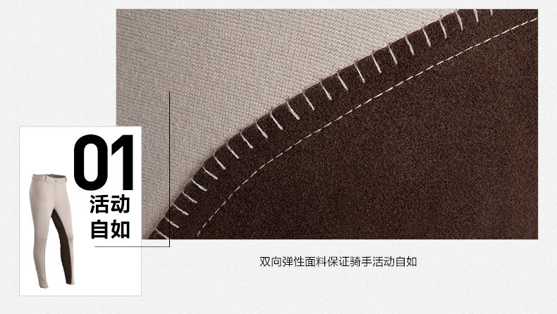 Article équitation pour femme DECATHLON - Ref 1381021 Image 9