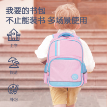 Dili kindergarten schoolbag girl 2021 new small class children Boys Primary School students first grade backpack