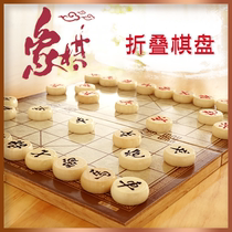 Del small chess with chess board Chinese chess wooden solid wood foldable high-grade portable student game chess