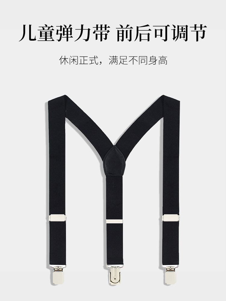 Children's trousers suspender clip girl baby boy performance performance elastic elastic anti-fall anti-slip suspender belt fixed