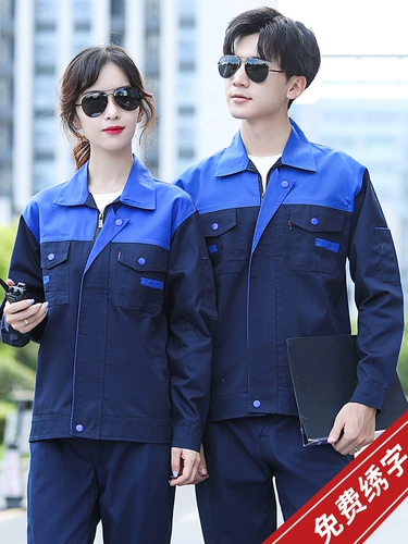 Осенний демисезонный износостойкий комбинезон подходит для мужчин и женщин, увеличенная толщина, делается под заказ, с печатью вашего логотипа