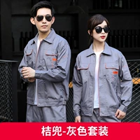 Оранжевый книжный серый набор