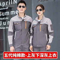 Five Dynasties Хлопково-светло-светская вершина Dan Ash Top