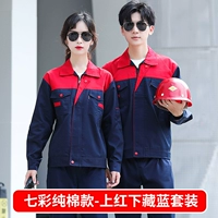 Красочный хлопковой красный и нижний синий костюм