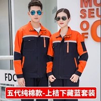 Five Dynasties Хлопко-Шанглу Ся Тибетские синие набор