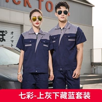 Красочный серый и скрытый синий набор