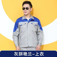 Shang Yanlan внизу пепла/топ