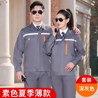 Лето летняя серая серая