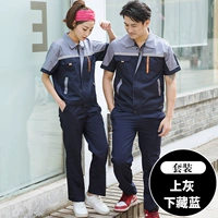 Five Dynasties-Gray и Hidden Blue Set Set