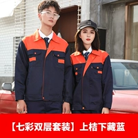 Красочные двойные апельсины, скрытые синие костюмы