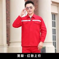 Широкий реверс-красный топ