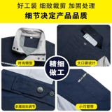 Демисезонный осенний элитный дышащий износостойкий комбинезон, лонгслив, делается под заказ