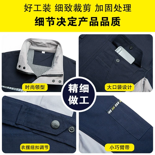 Демисезонный осенний элитный дышащий износостойкий комбинезон, лонгслив, делается под заказ