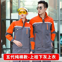 Пять династий с хлопковым оранжевым серым топом