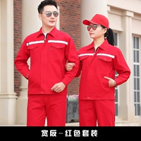 Широкий обратный красный набор