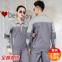 Глубокий серой под светло-серого