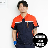 Five Dynasties-Upper Orange Tibetan Blue Top