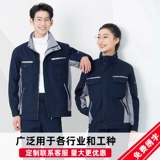 Демисезонный осенний элитный дышащий износостойкий комбинезон, лонгслив, делается под заказ