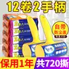 Sticky hair drum type Viscose type dust removal paper Rolling sticky garbage sticky dust artifact Household tearable rolling roll toilet paper