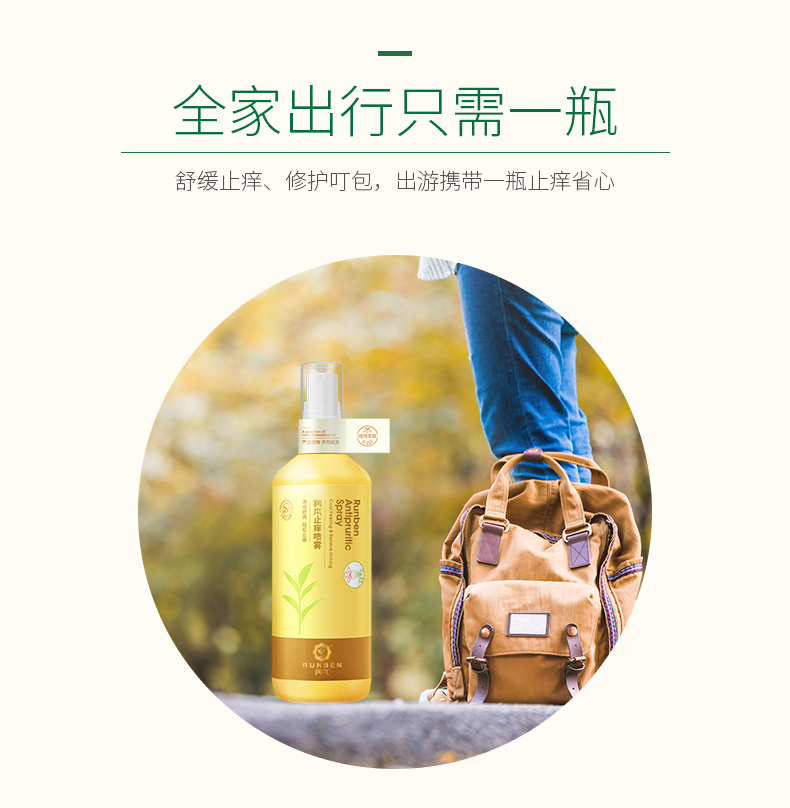 Chạy cho trẻ sơ sinh xịt chống muỗi cho trẻ em nước vệ sinh ngoài trời chống muỗi chất lỏng chống ngứa cấp nước - Thuốc diệt côn trùng bình xịt muỗi giá