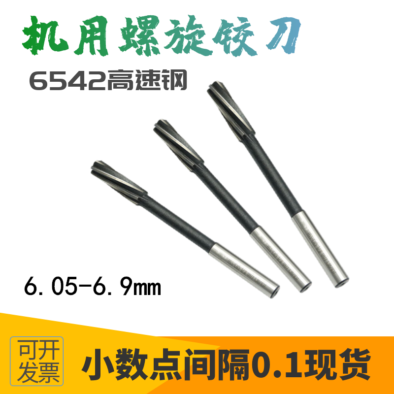 Straight shank screw machine with cobalt-containing reaming knife 6 05 6 6 1 6 2 6 6 3 6 6 4 6 5 6 6 6 6 7 6 7 6 8 6 9