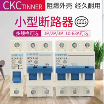 Peoples air switch circuit breaker C45 DZ47 1P 2P 3P 4P Short circuit overload protection c32A