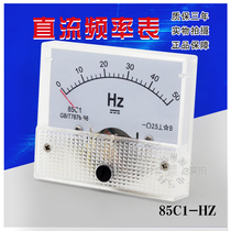 Mounting plate meter 85C1-HZ 50HZ 10V ampere pointer type DC frequency meter 64*56