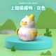 Stracker Duck [White]