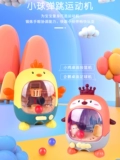 Корзиночная машина, настольная игра, интерактивная интеллектуальная игрушка для мальчиков и девочек, 3 лет