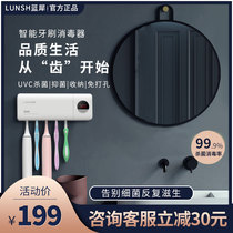 Blue Rhinoceros toothbrush sterilizer Ultraviolet disinfection light Smart bathroom shelf wall-mounted non-perforated disinfection box