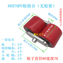 Manual forklift Nuoli accessories Niuli truck hydraulic truck promotional bearing lift stacker PU nylon rubber wheel
