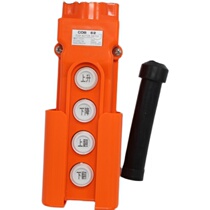Kaizhuoli Niuli reached the car tail plate switch accessories with magnet two hands handle manual button switch four positions