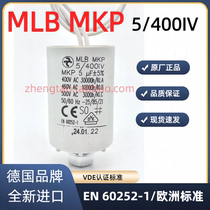 Brand new German imported MLB MKP 5 400IV 5uF motor starting capacitor EN60252-1 original in stock