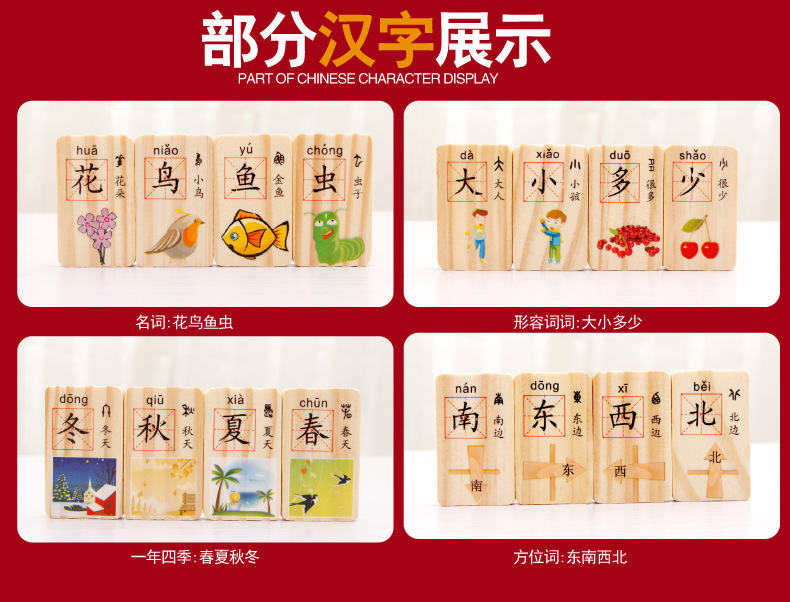 Giáo dục mầm non khối biết chữ 100 máy tính bảng Dominoes Digital domino Đăng nhập đồ chơi xóa mù chữ của trẻ em - Khối xây dựng đồ chơi bé gái