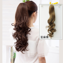 Long curly hair ponytail wig female big wave grip type natural realistic pear blossom large roll linen cyan stuffy cyan