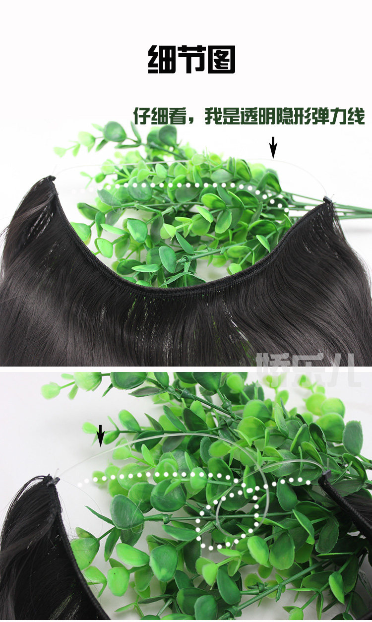 Extension cheveux - Ref 218950 Image 7