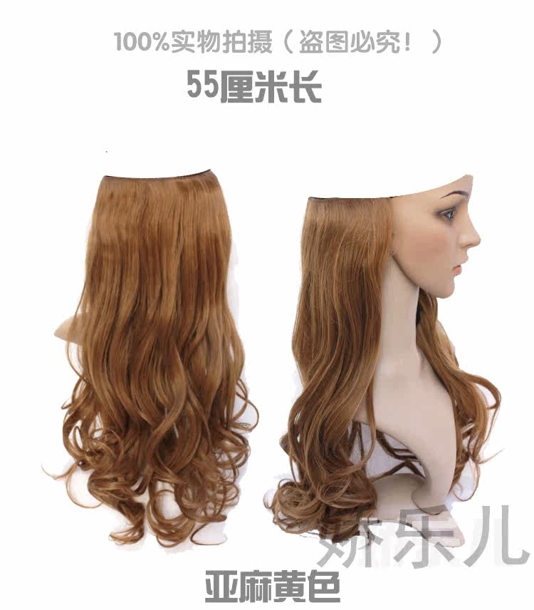 Extension cheveux - Ref 219987 Image 3