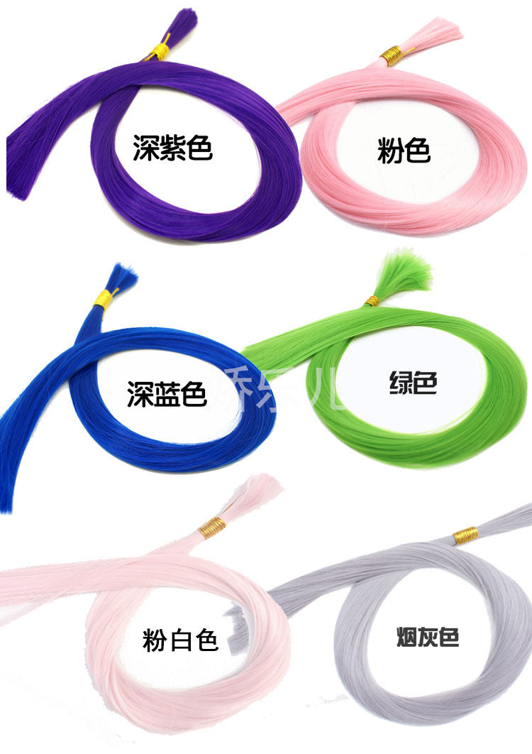 Extension mèches - Ref 218617 Image 13