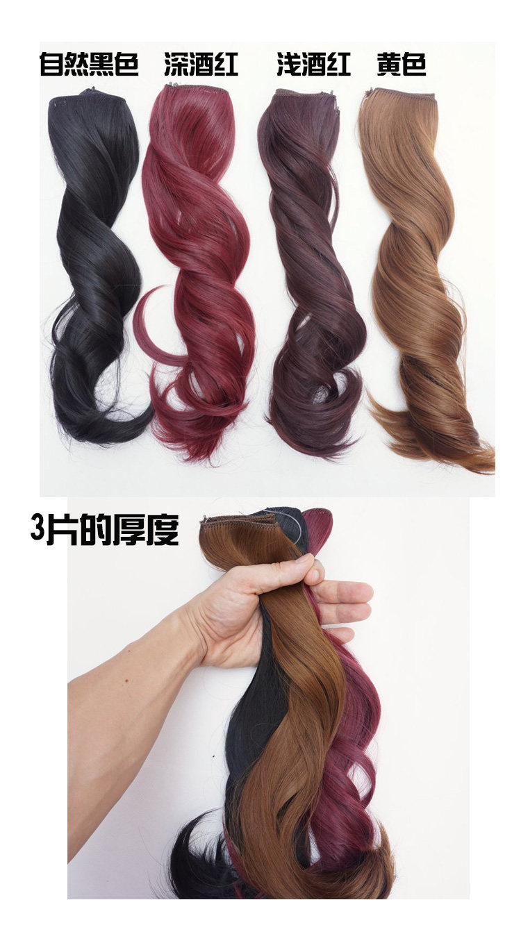 Extension cheveux - Ref 218950 Image 9