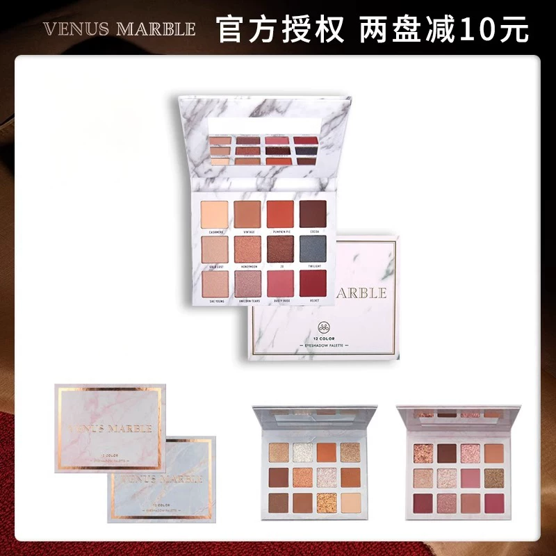 Палетка теней для век Venus Marble Marble Eye Shadow 12 цветов - синий порошок VM Reality Aesthetic Romantic Gold Worship