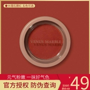 Venus đá cẩm thạch blush đá cẩm thạch tự nhiên mờ trang điểm màu nude lưới đỏ với cùng một rouge - Blush / Cochineal