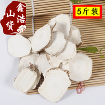 5 Jin packed 12 yuan Jin Super Angelica 2500g spice wild Angelica dahurica tablets sulfur-free white powder Chuan Baizhi