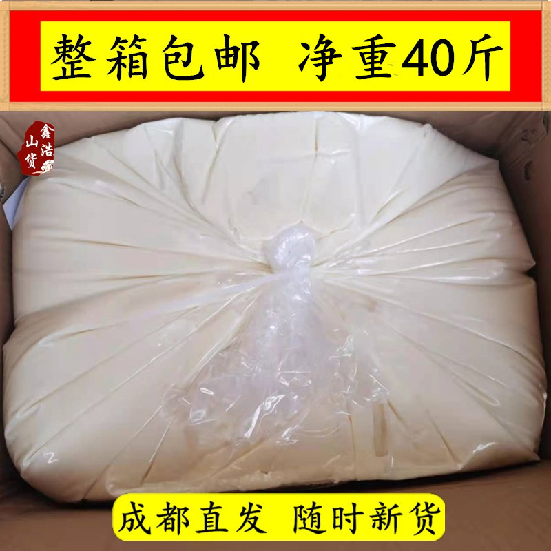 40 catty of refined pure cow oil large packaging Chongqing Old hot pot Butter Hot Pot Soup Base Special Butter Refining Pure Butter