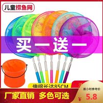  Childrens cheat sheet net outdoor transparent telescopic color parent-child insect soft film tadpole direct collection foldable