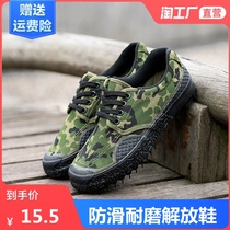 Low-help camouflage shoes men and women Summer canvas migrant workers work construction site wear-resistant shoes yellow ball liberation shoes military training shoes