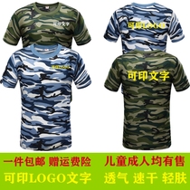 Camouflage short-sleeved children boys summer camp shirt suit male primary and secondary school students perform spring and summer mens military training