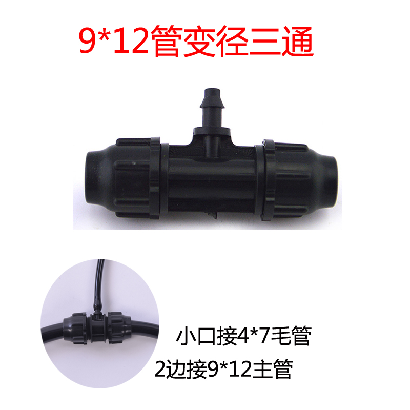 Nguồn cung cấp vườn 912 ống biến đường kính 47 ống khóa khóa đường kính ba chiều ban công vườn rau tưới nước tự động hoa doanh bình xịt cây