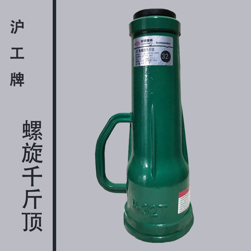 Shanghai spiral jack QL helix jack mechanical horizontal hydraulic jack 32 50 100 200 tons