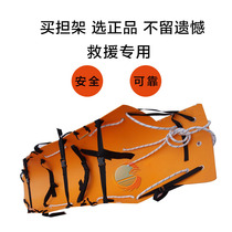 Multifunctional stretcher Blue sky rescue fire rescue stretcher First aid life-saving stretcher Folding stretcher roll soft stretcher