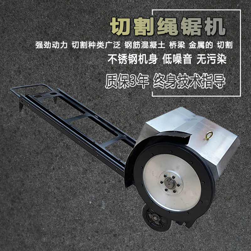 Reinforced concrete diamond large market electric roller high-power wireless remote control electric rope sawing and cutting machine
